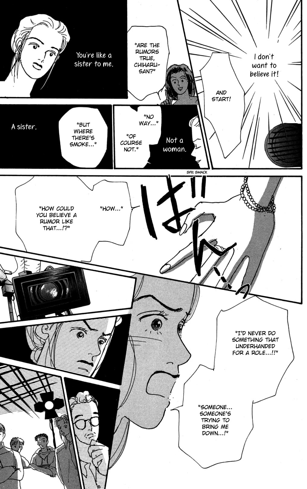 Koi no Kiseki chapter 25 page 3