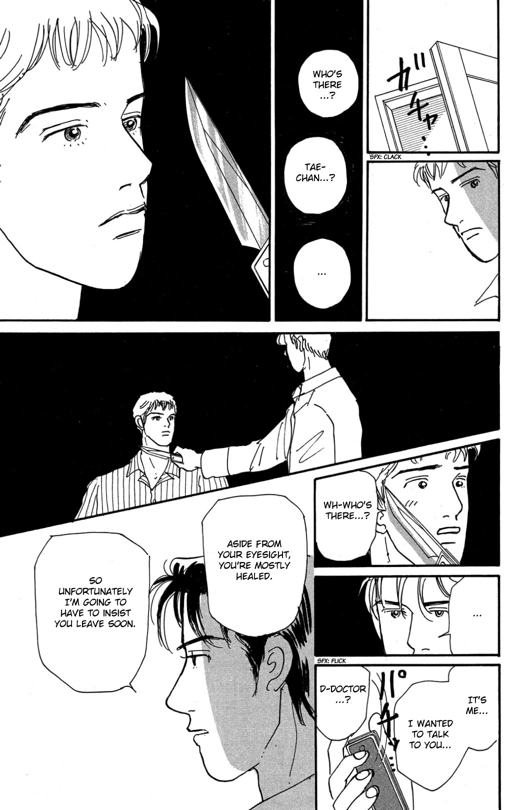 Koi no Kiseki chapter 25 page 7