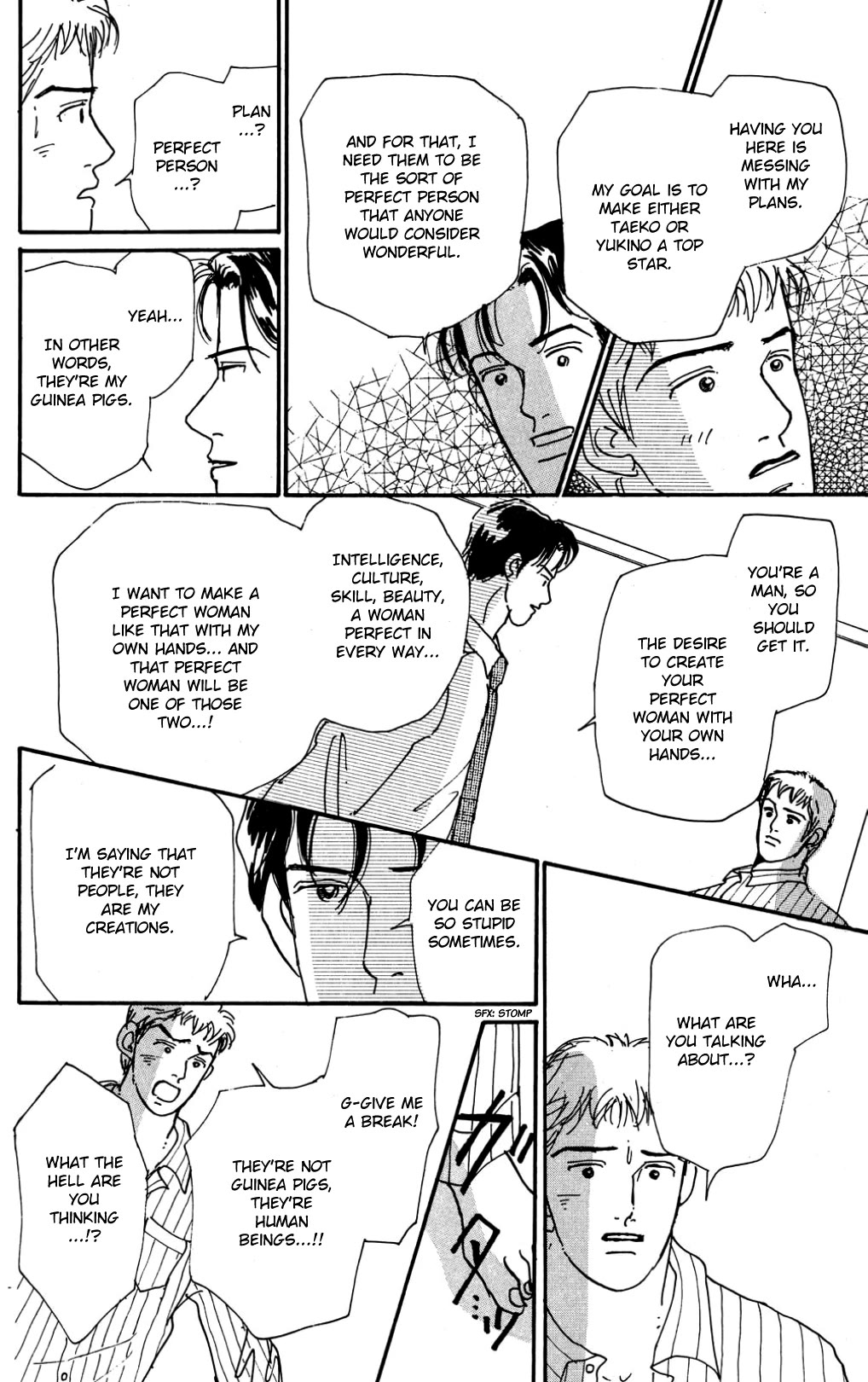 Koi no Kiseki chapter 25 page 8