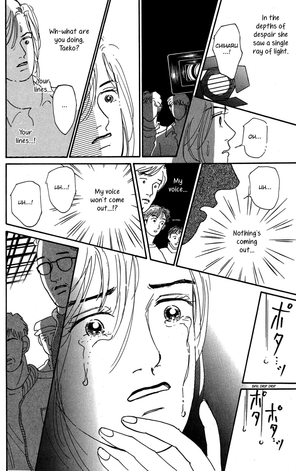 Koi no Kiseki chapter 26 page 15