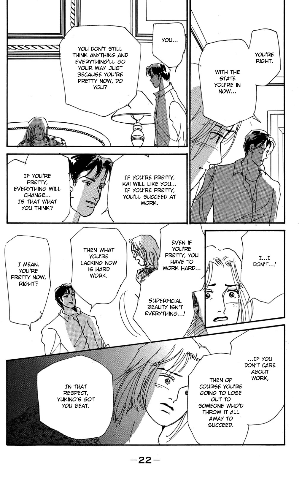 Koi no Kiseki chapter 26 page 21