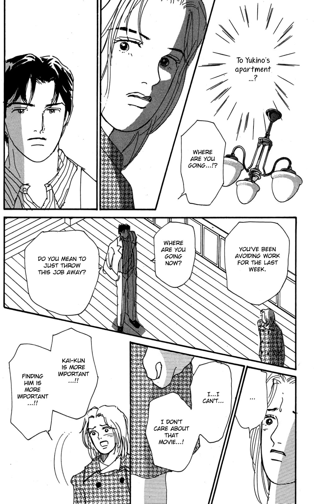 Koi no Kiseki chapter 26 page 7