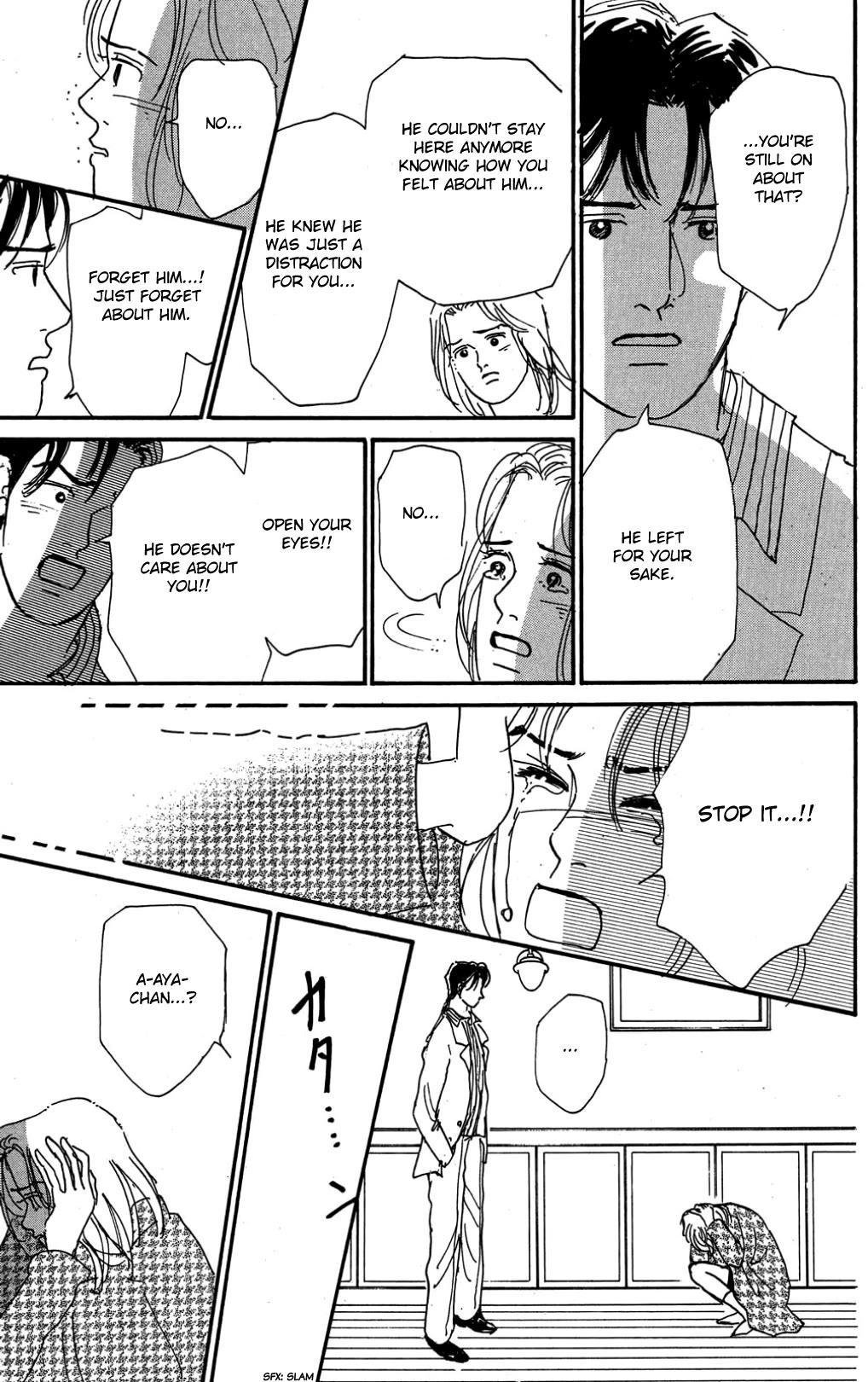 Koi no Kiseki chapter 26 page 8