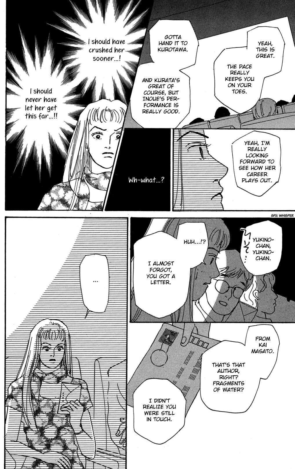 Koi no Kiseki chapter 27 page 10