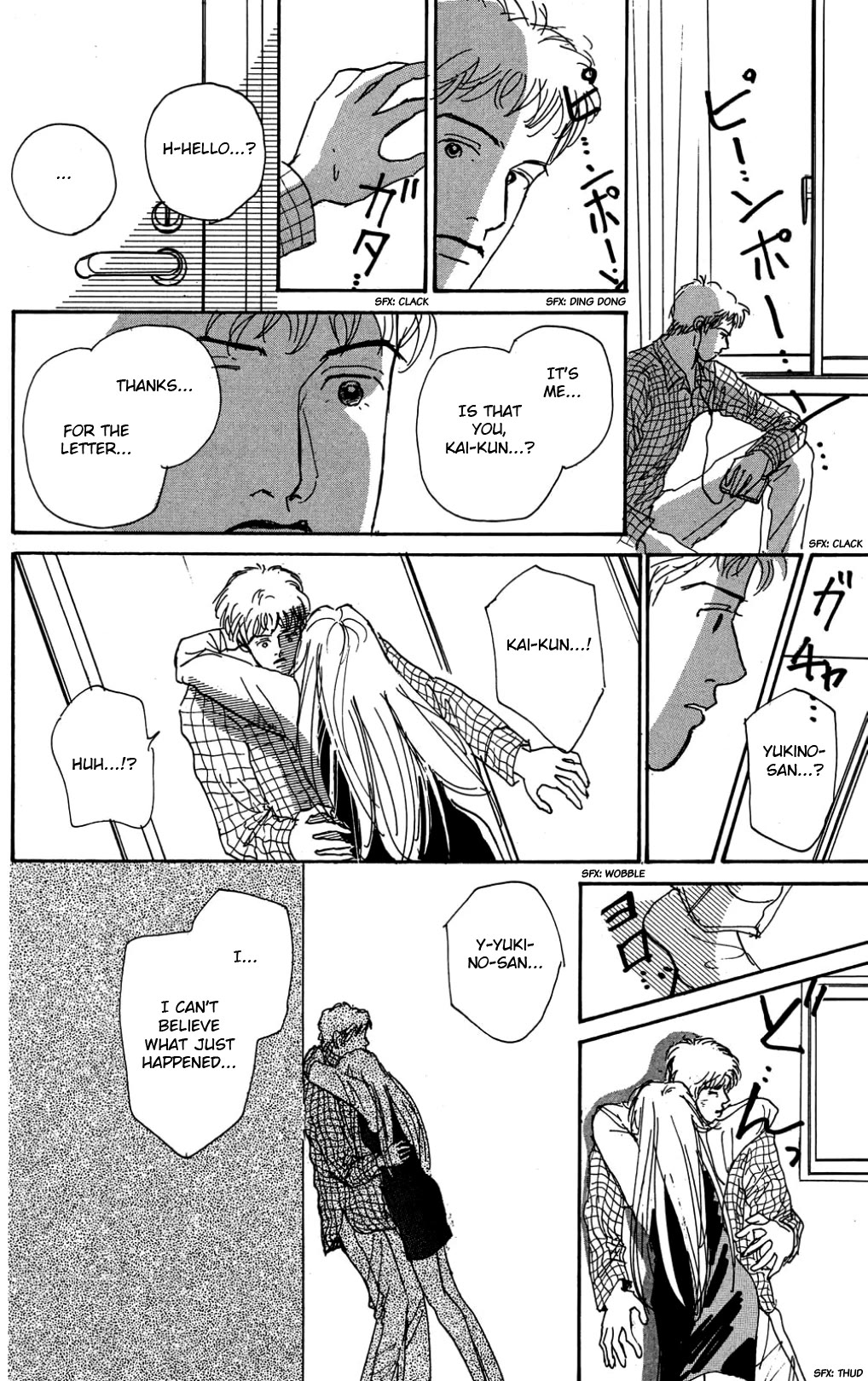 Koi no Kiseki chapter 27 page 26