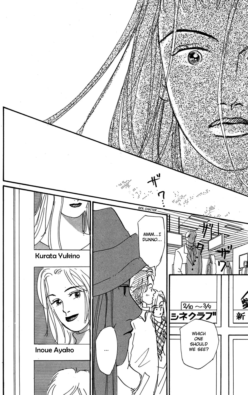Koi no Kiseki chapter 27 page 34