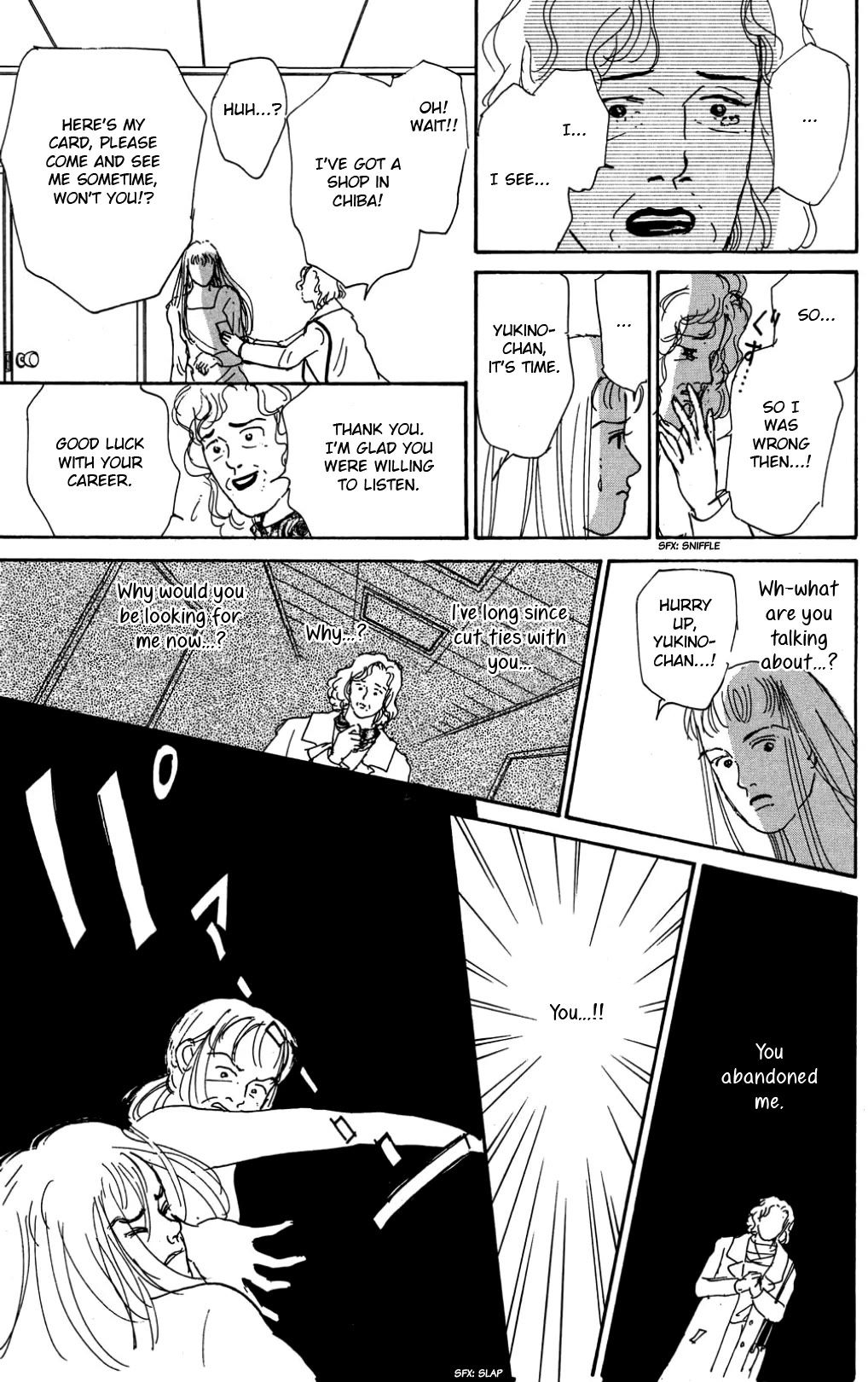 Koi no Kiseki chapter 27 page 5