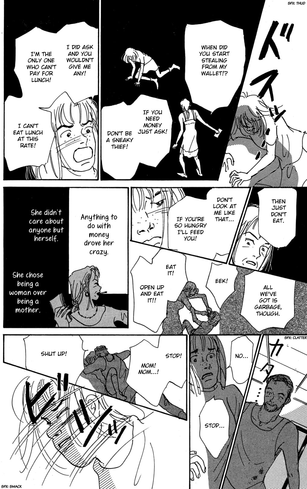 Koi no Kiseki chapter 27 page 6