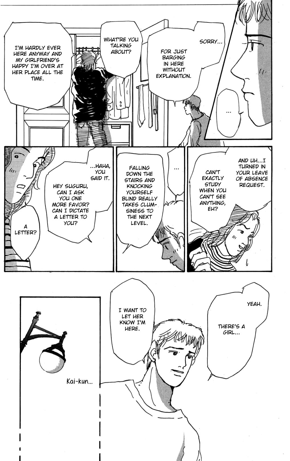 Koi no Kiseki chapter 27 page 8