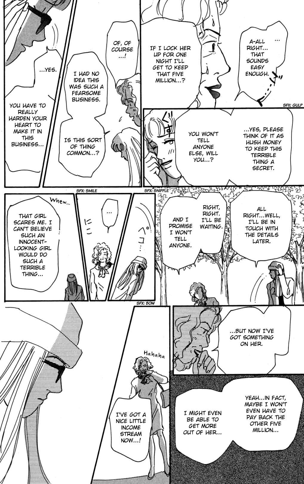 Koi no Kiseki chapter 28 page 16