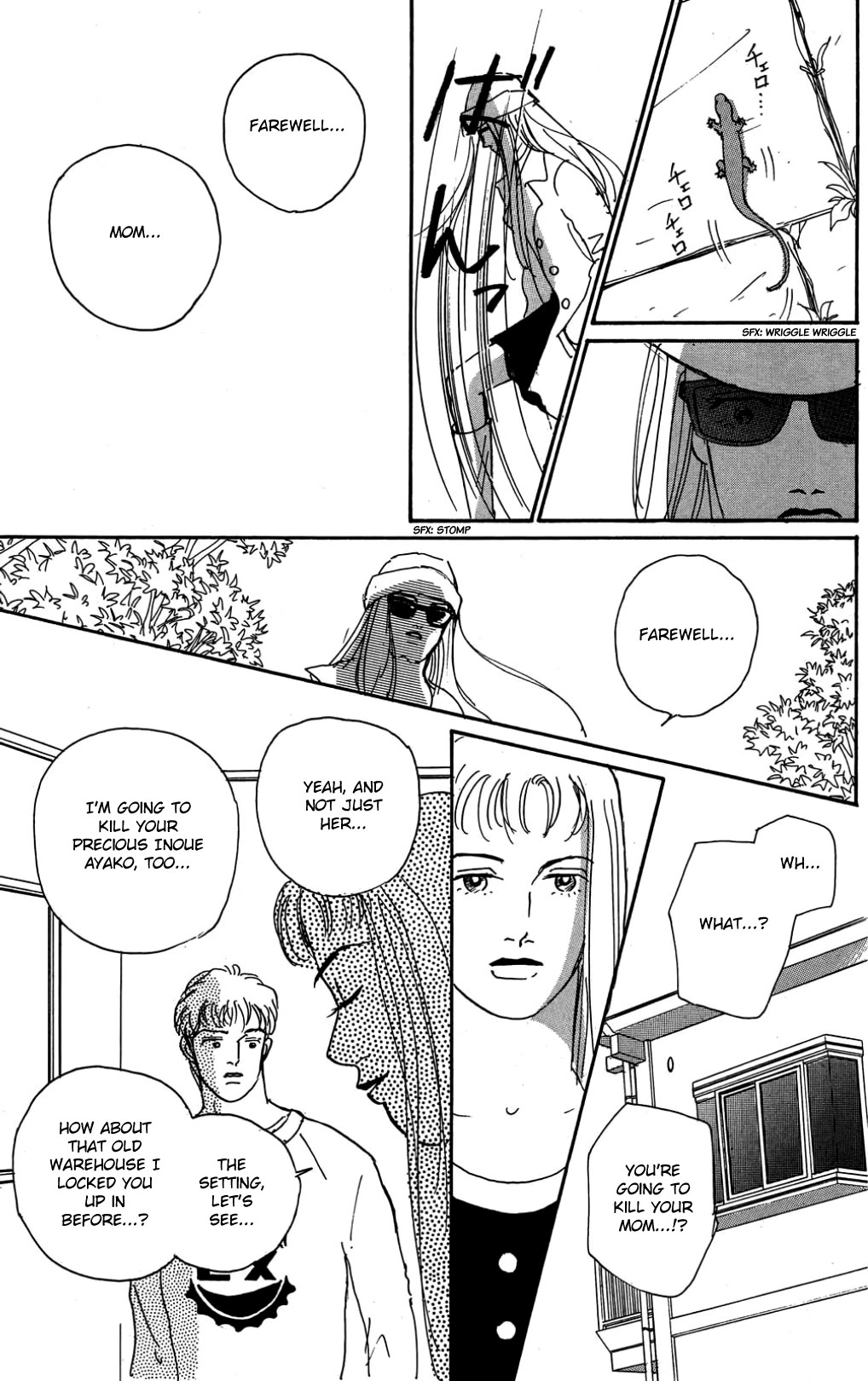 Koi no Kiseki chapter 28 page 17