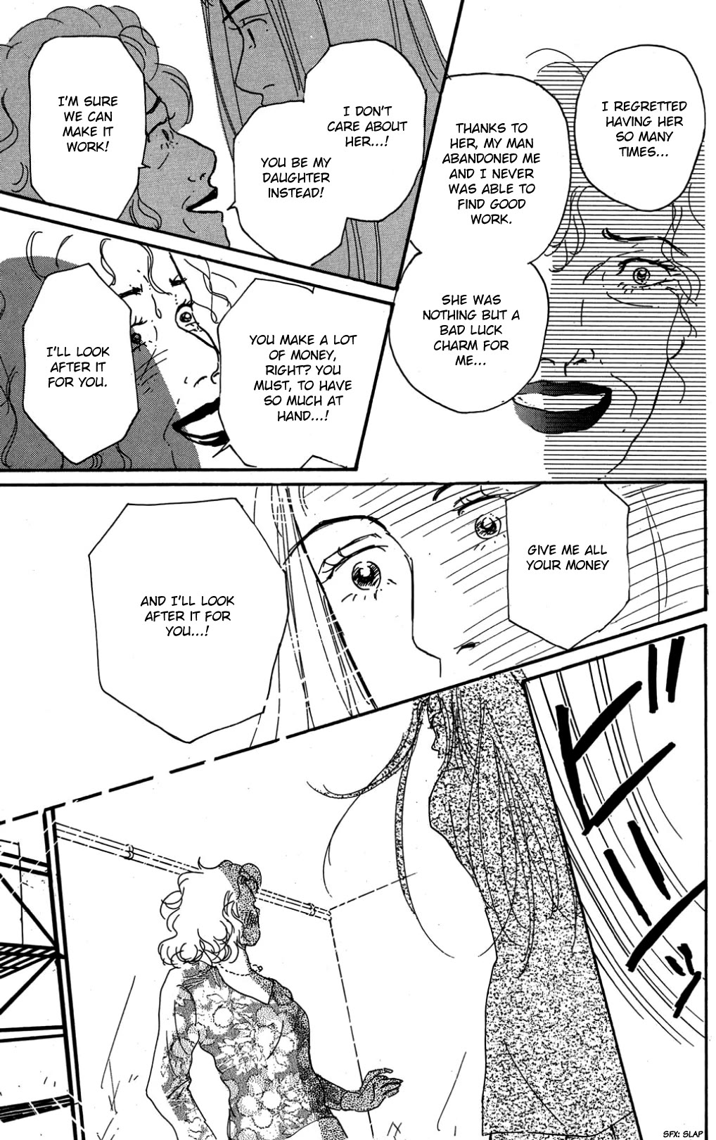 Koi no Kiseki chapter 29 page 13