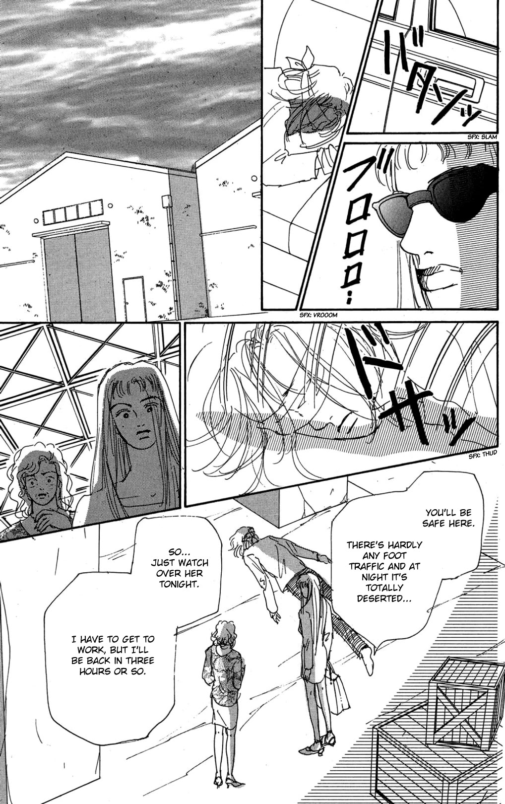 Koi no Kiseki chapter 29 page 3