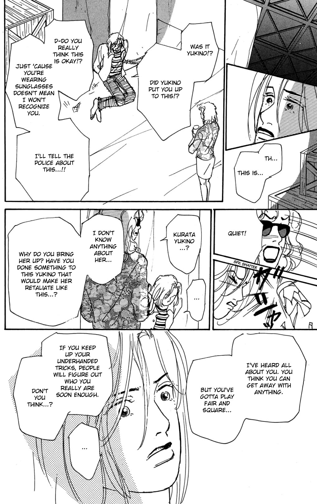Koi no Kiseki chapter 29 page 6