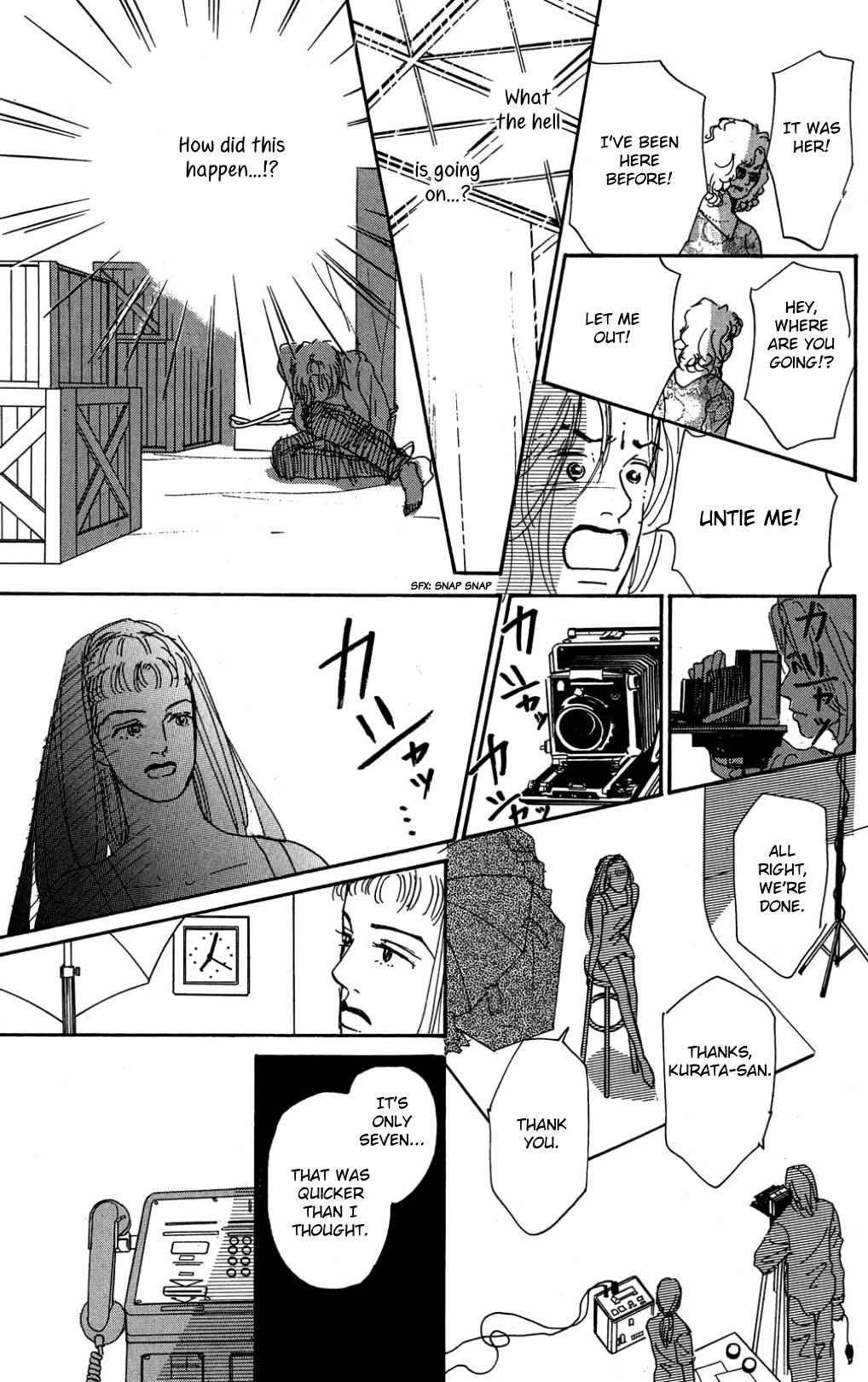 Koi no Kiseki chapter 29 page 7