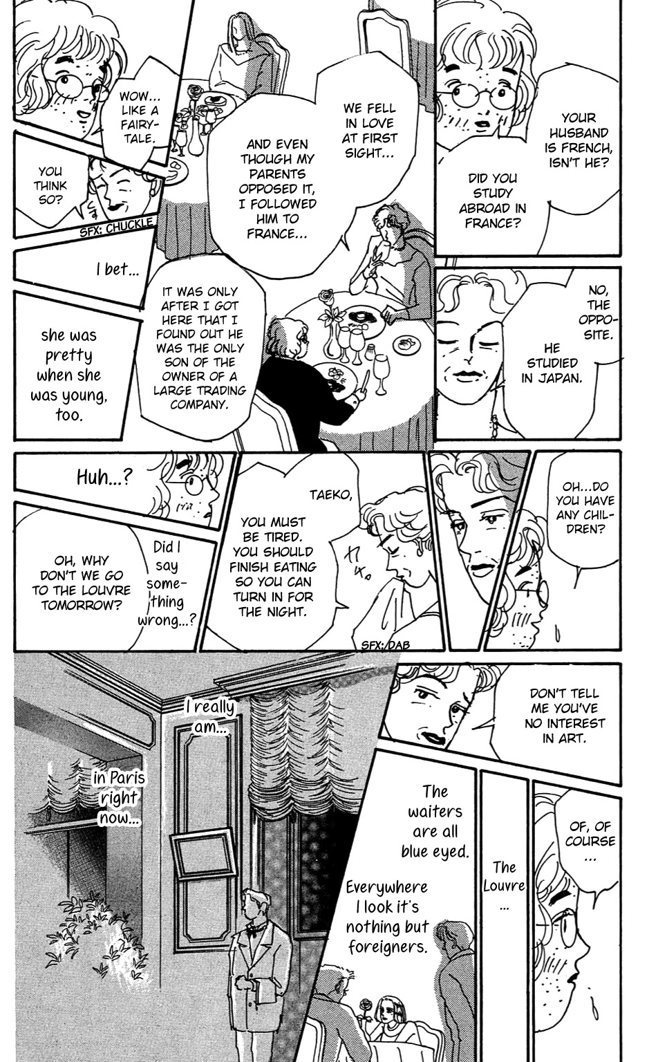 Koi no Kiseki chapter 3 page 13