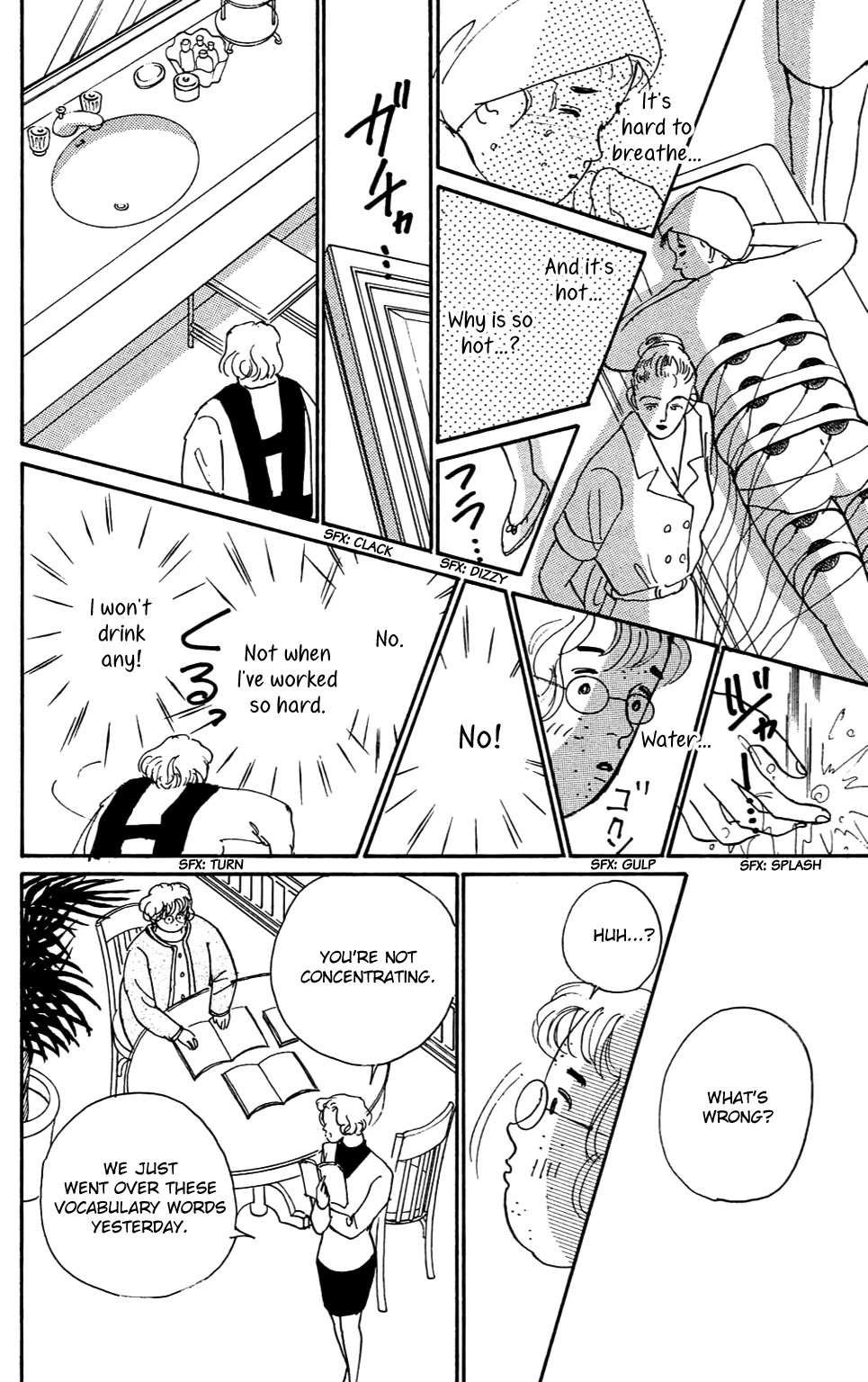 Koi no Kiseki chapter 3 page 17