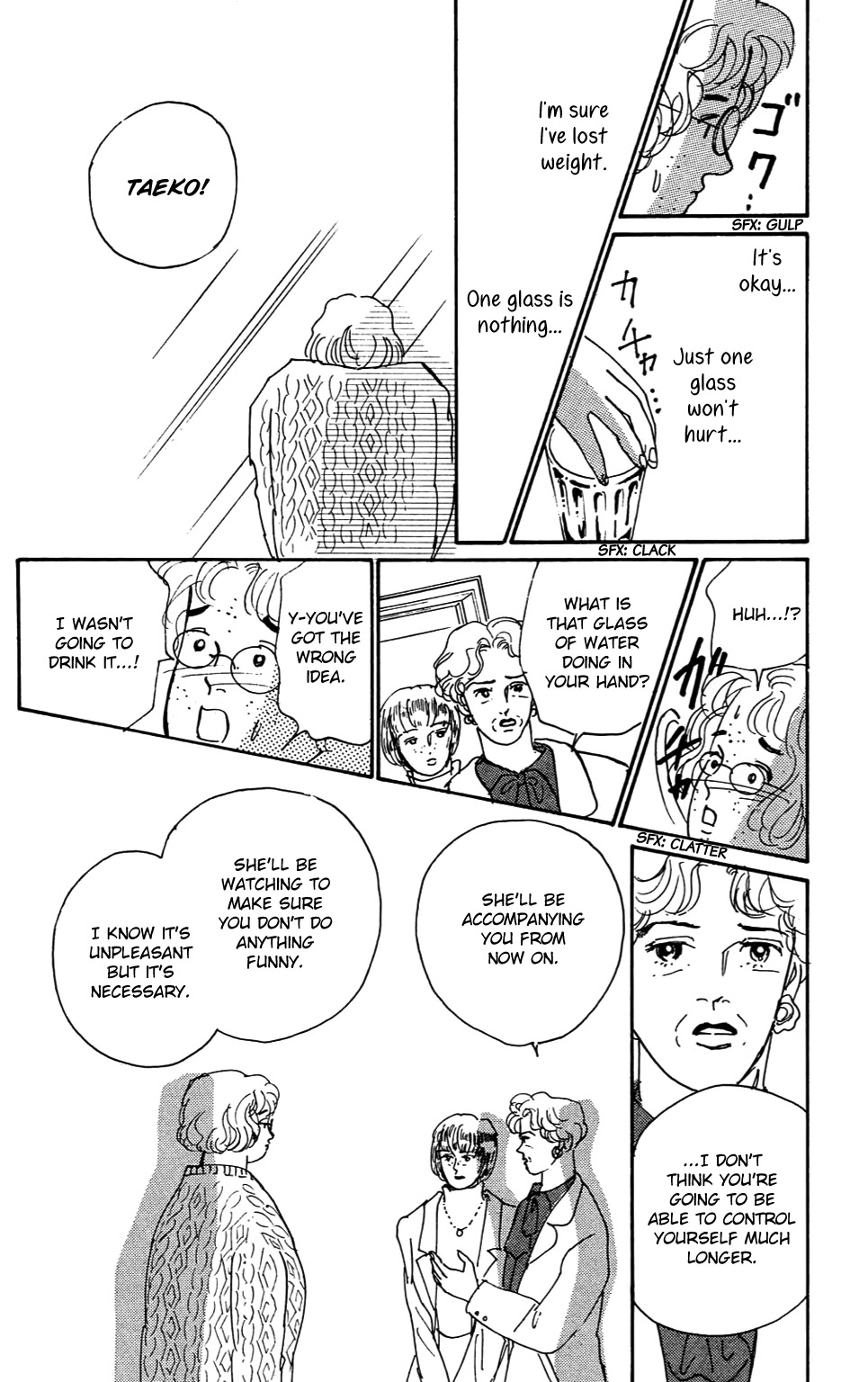 Koi no Kiseki chapter 3 page 19