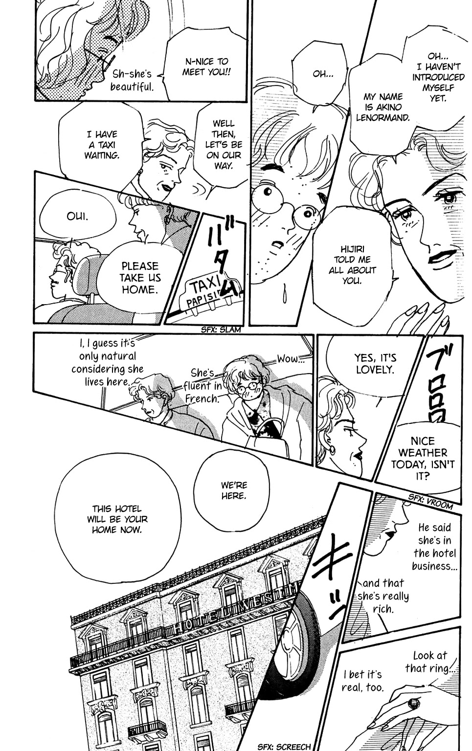 Koi no Kiseki chapter 3 page 4