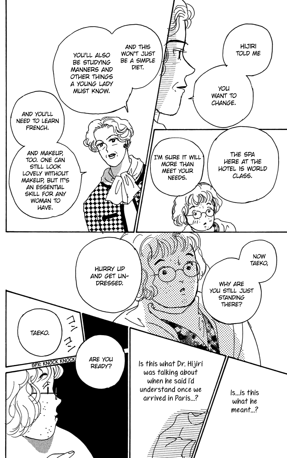 Koi no Kiseki chapter 3 page 7
