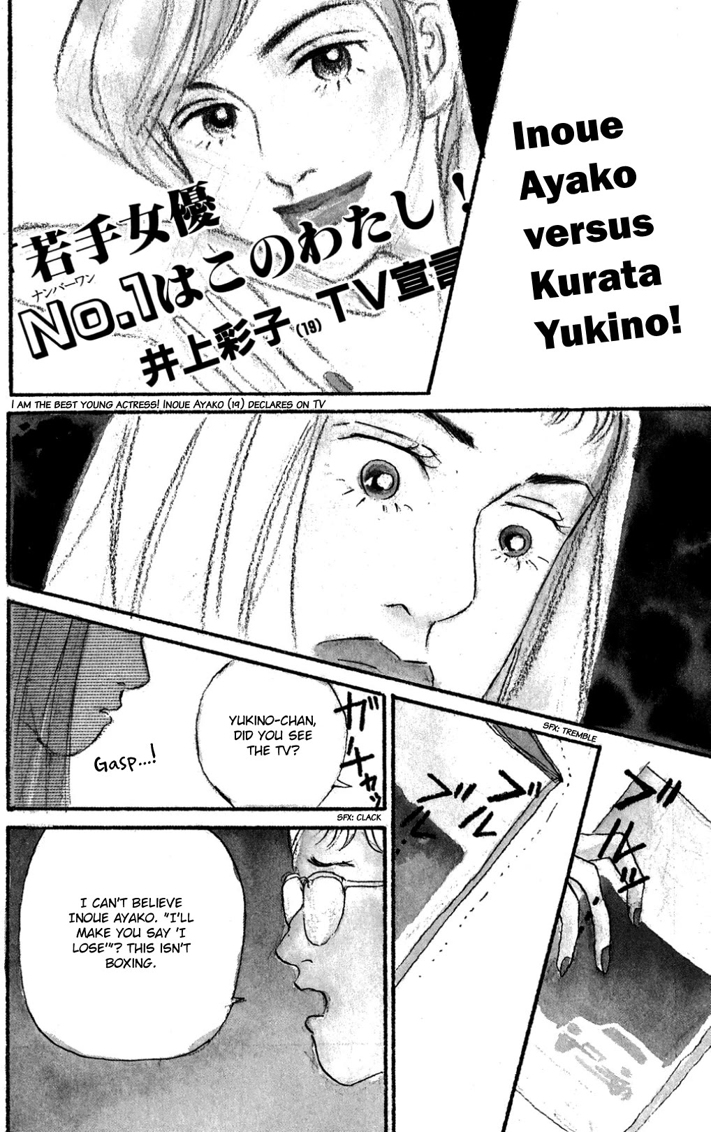 Koi no Kiseki chapter 30 page 2