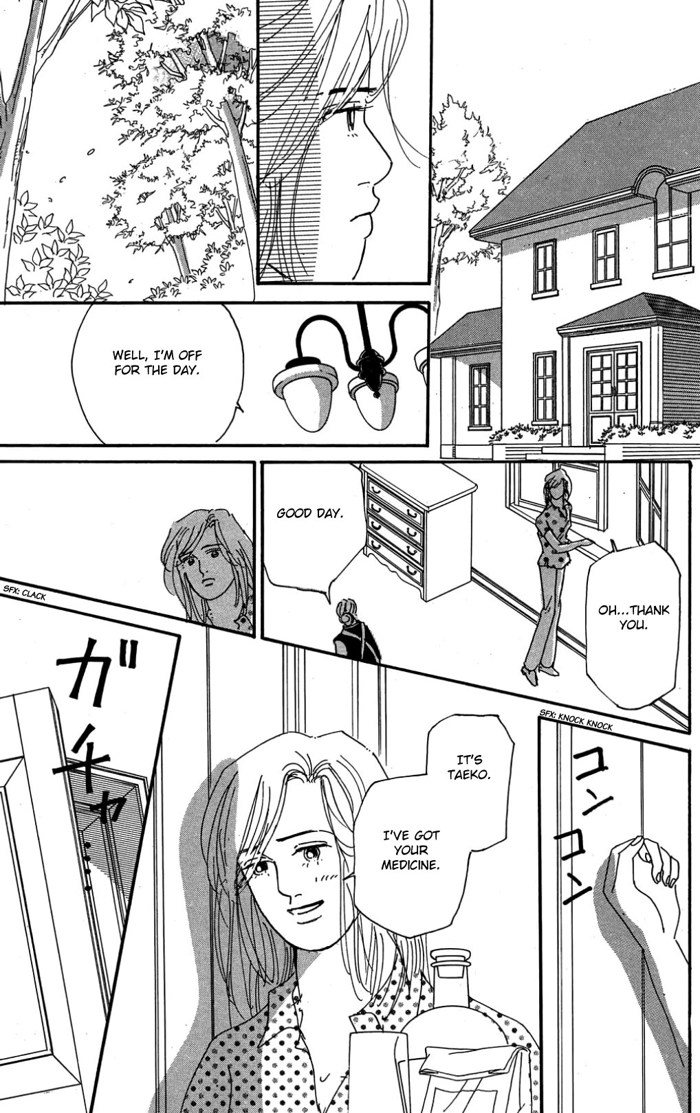 Koi no Kiseki chapter 30 page 5