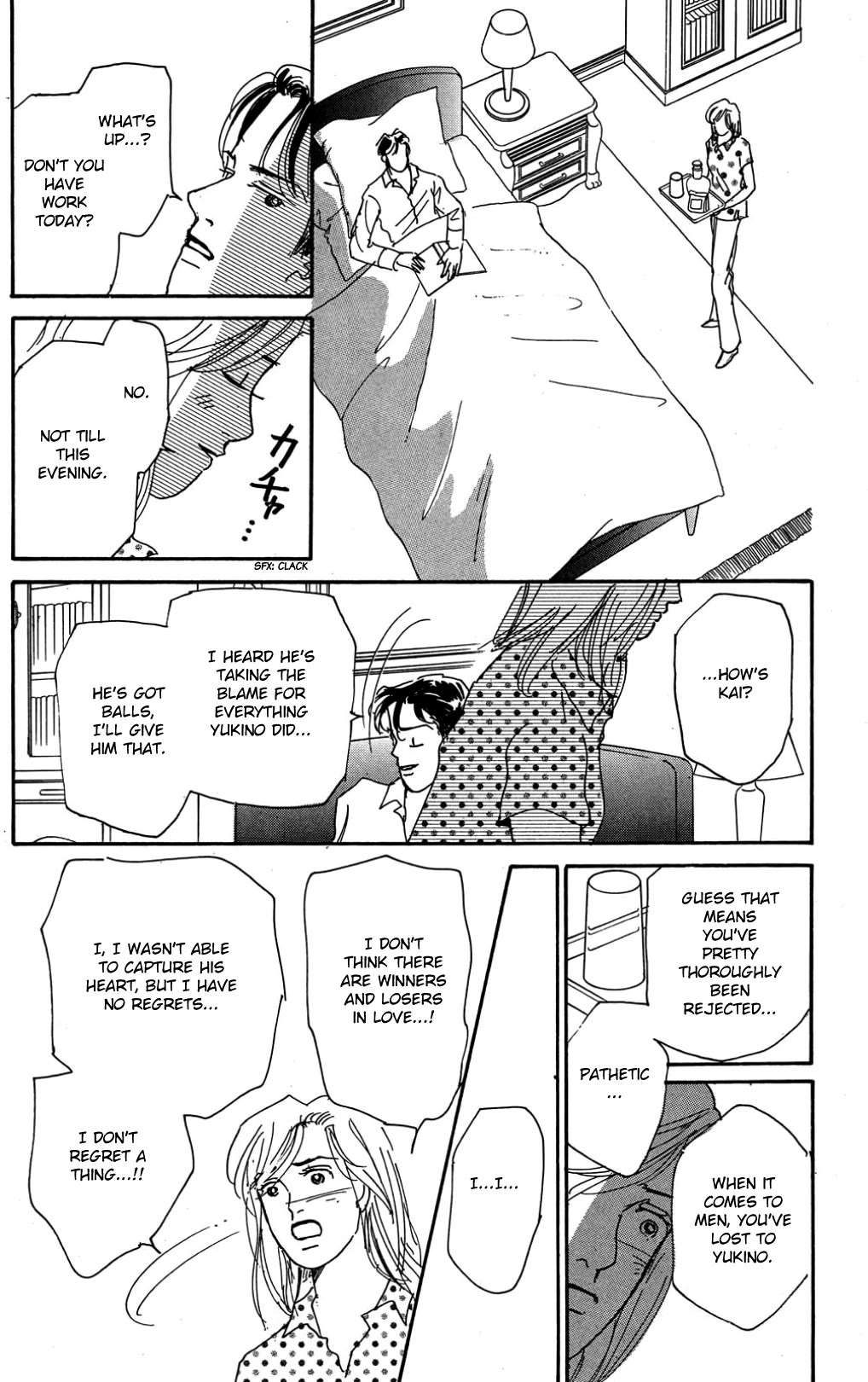 Koi no Kiseki chapter 30 page 6