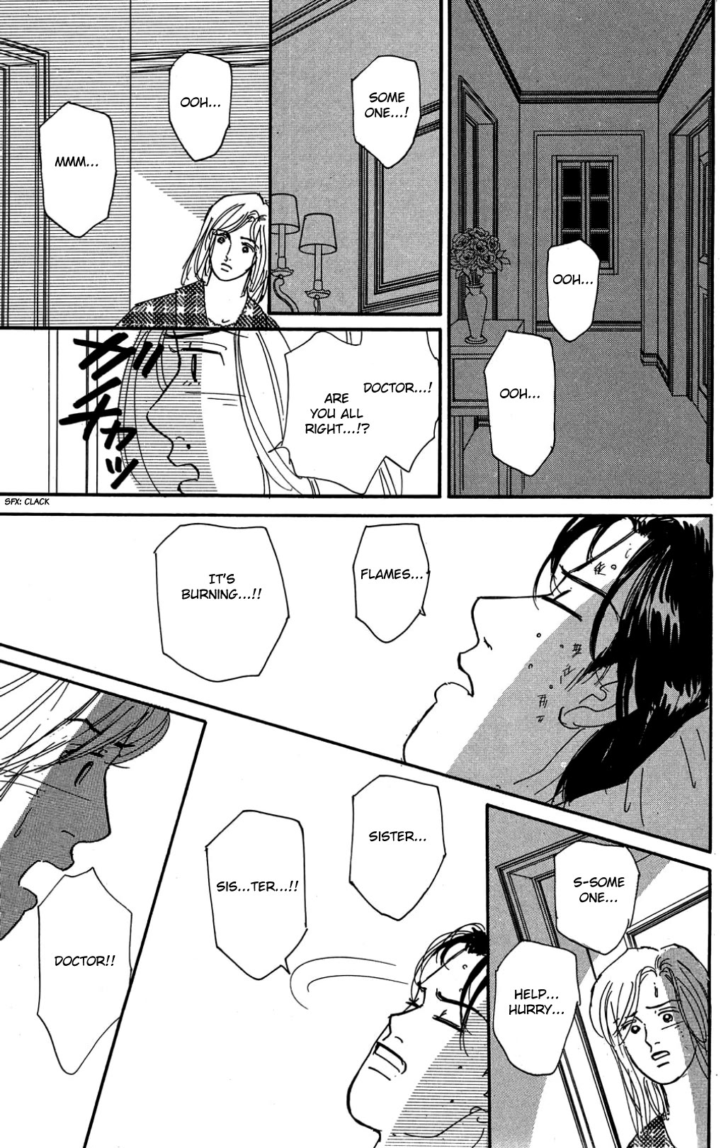 Koi no Kiseki chapter 30 page 9