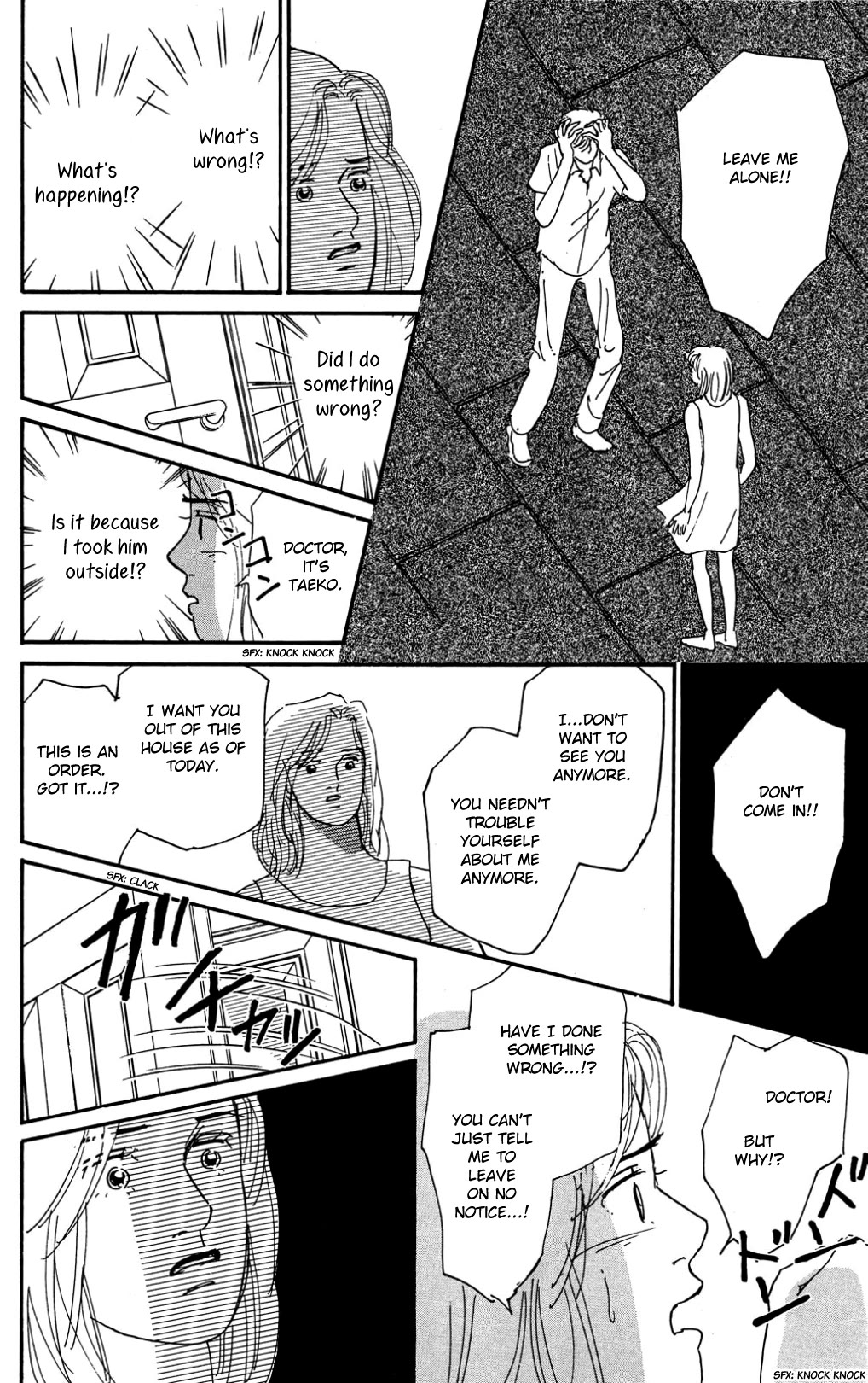 Koi no Kiseki chapter 31 page 17