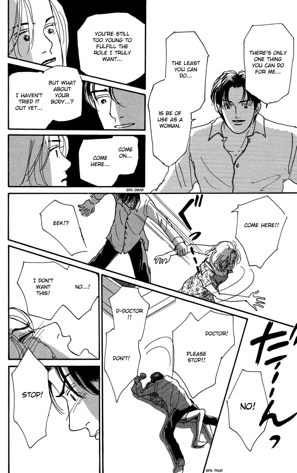 Koi no Kiseki chapter 31 page 31