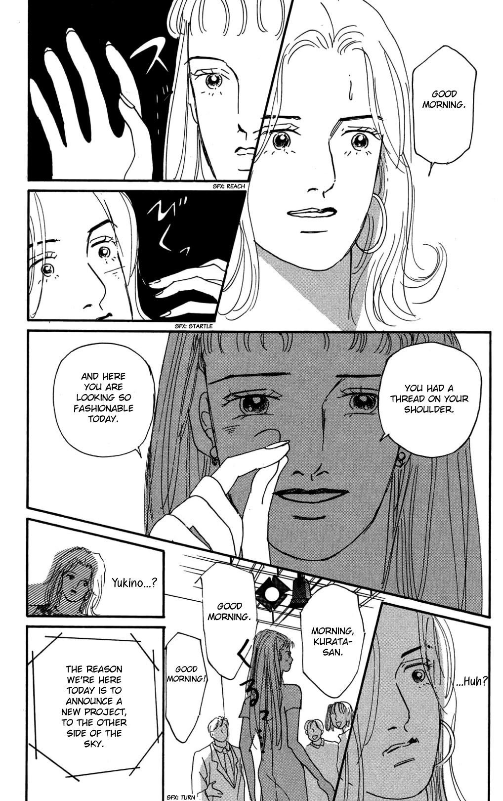 Koi no Kiseki chapter 31 page 4