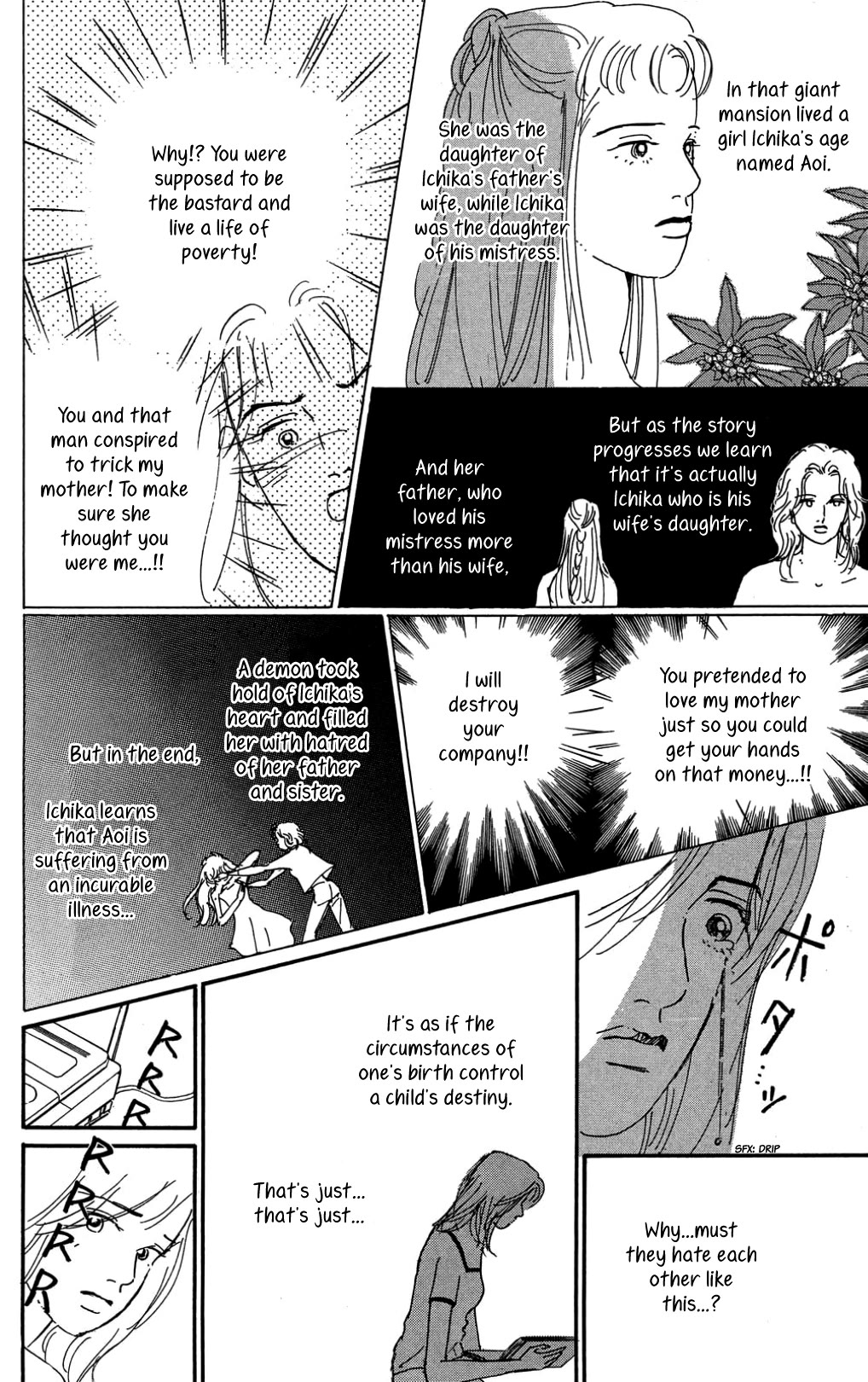 Koi no Kiseki chapter 31 page 7