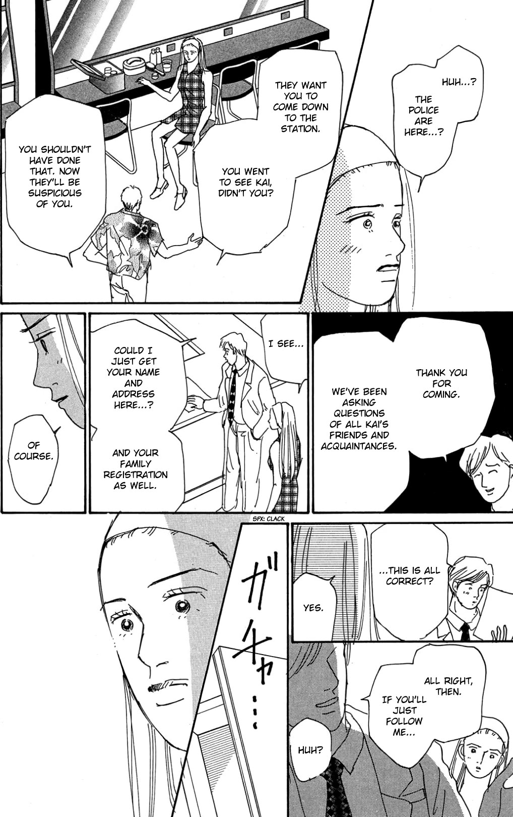 Koi no Kiseki chapter 32 page 23