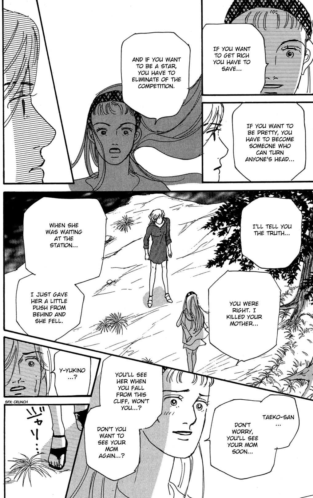 Koi no Kiseki chapter 32 page 33