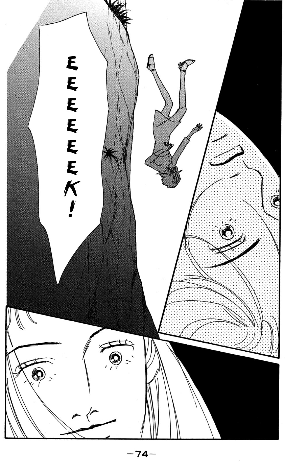 Koi no Kiseki chapter 32 page 35