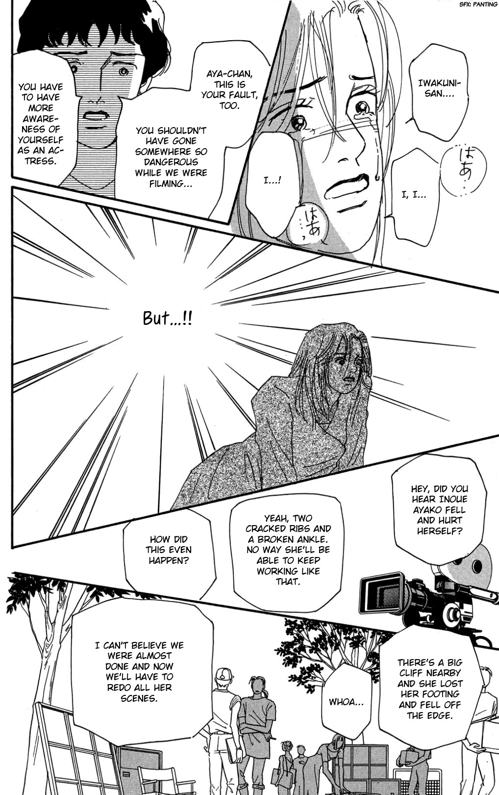 Koi no Kiseki chapter 33 page 14