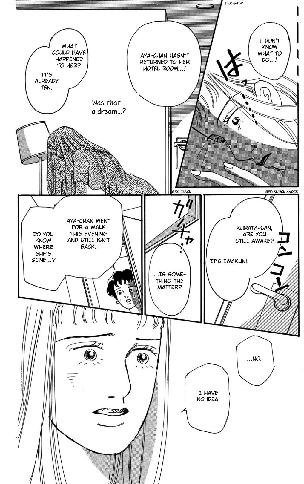 Koi no Kiseki chapter 33 page 3