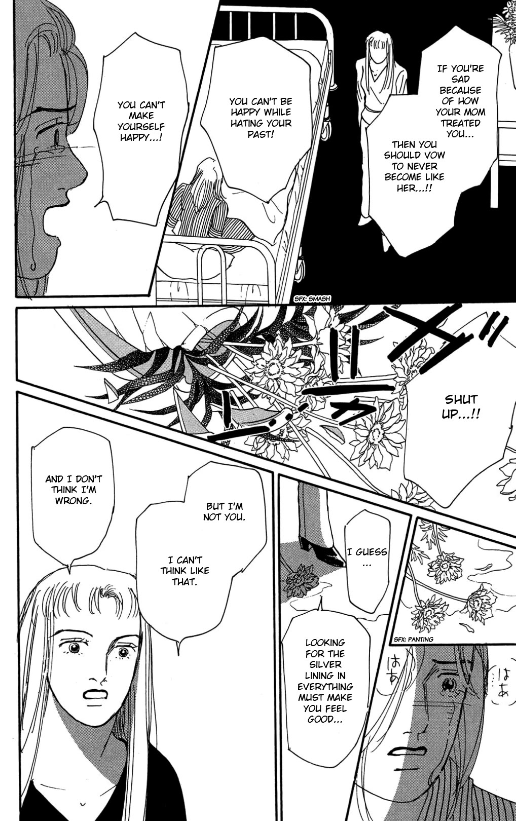 Koi no Kiseki chapter 33 page 30