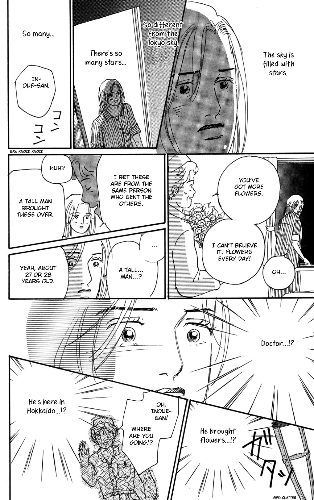 Koi no Kiseki chapter 33 page 34