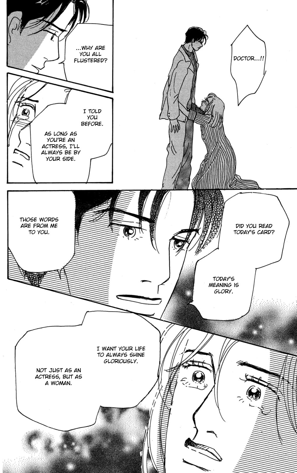 Koi no Kiseki chapter 33 page 36