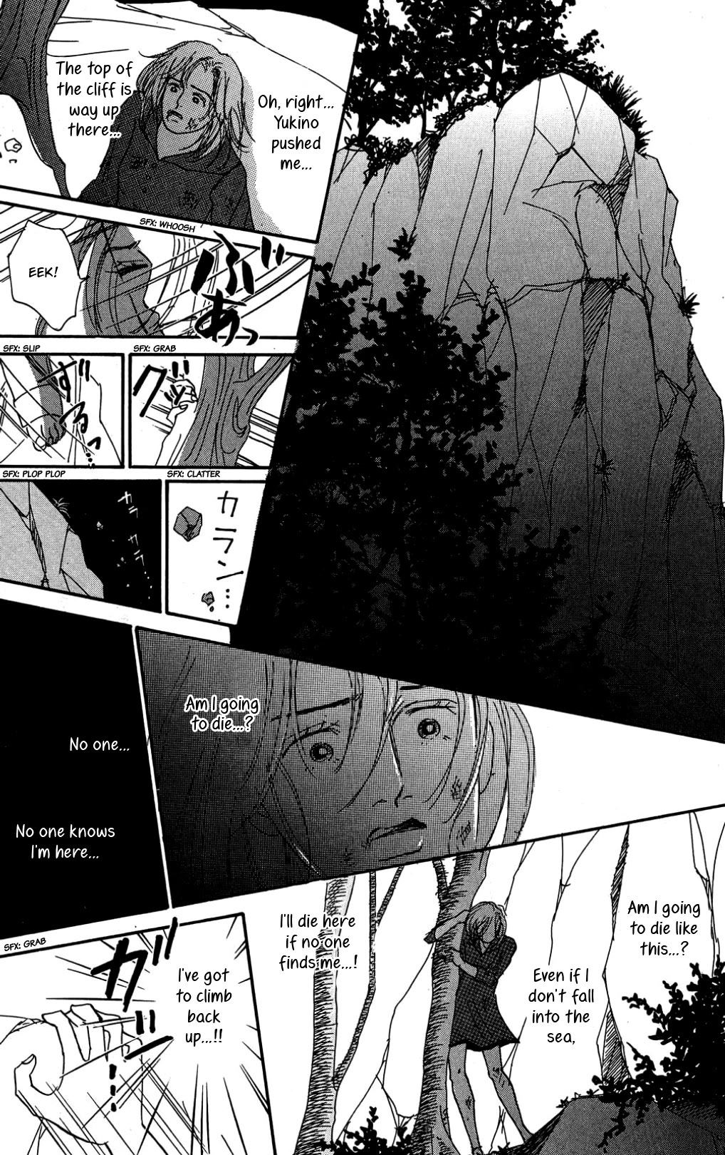 Koi no Kiseki chapter 33 page 5