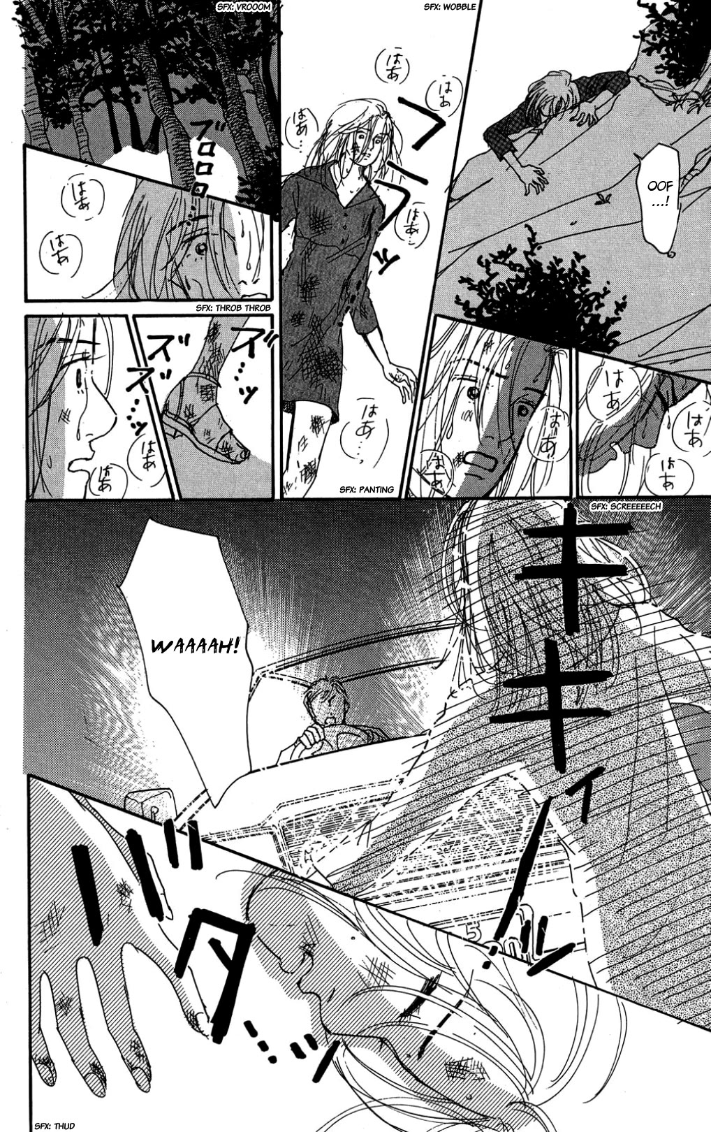 Koi no Kiseki chapter 33 page 8