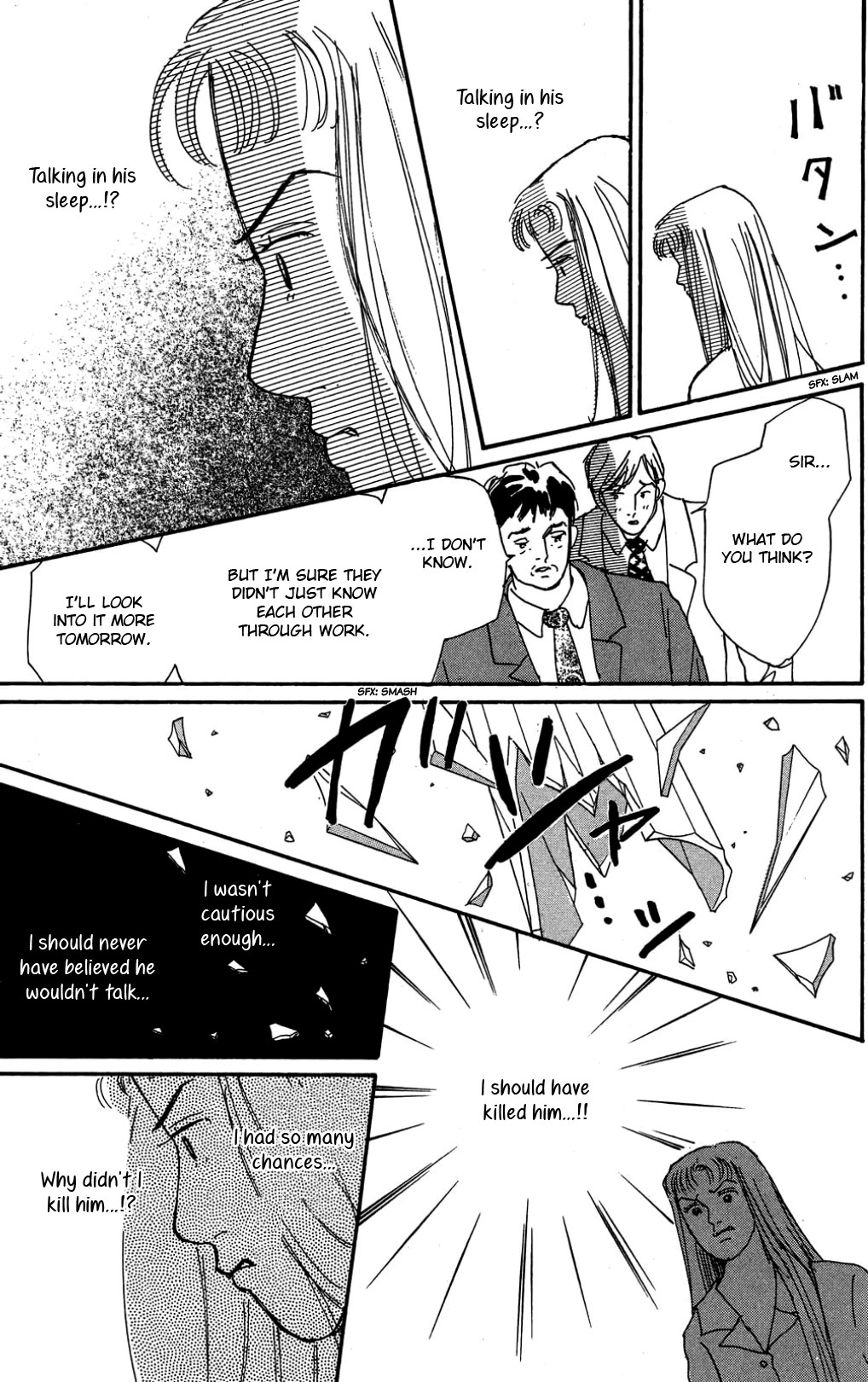 Koi no Kiseki chapter 34 page 13