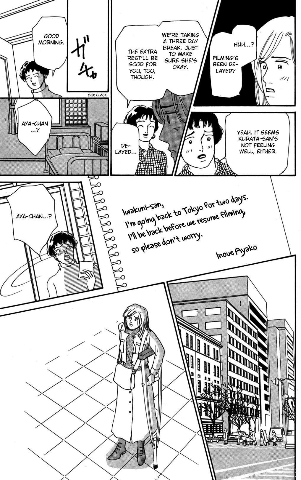 Koi no Kiseki chapter 34 page 17