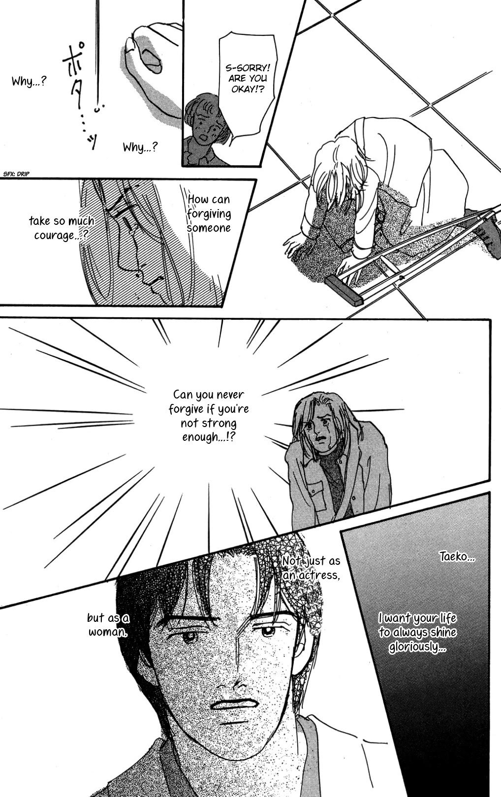 Koi no Kiseki chapter 34 page 21