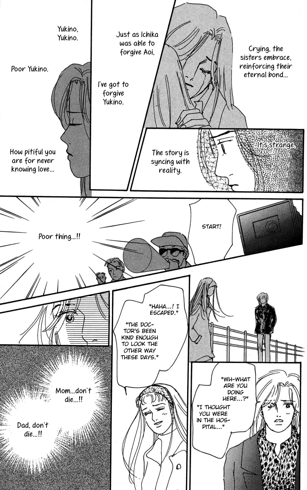 Koi no Kiseki chapter 34 page 7