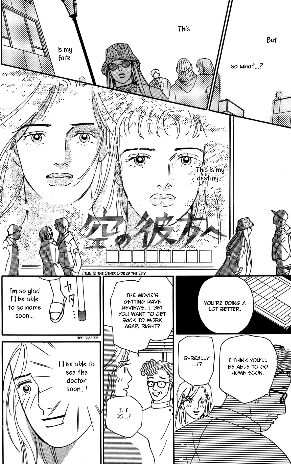 Koi no Kiseki chapter 35 page 14