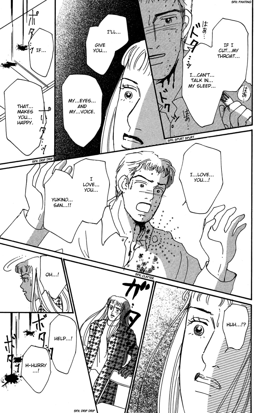 Koi no Kiseki chapter 35 page 31