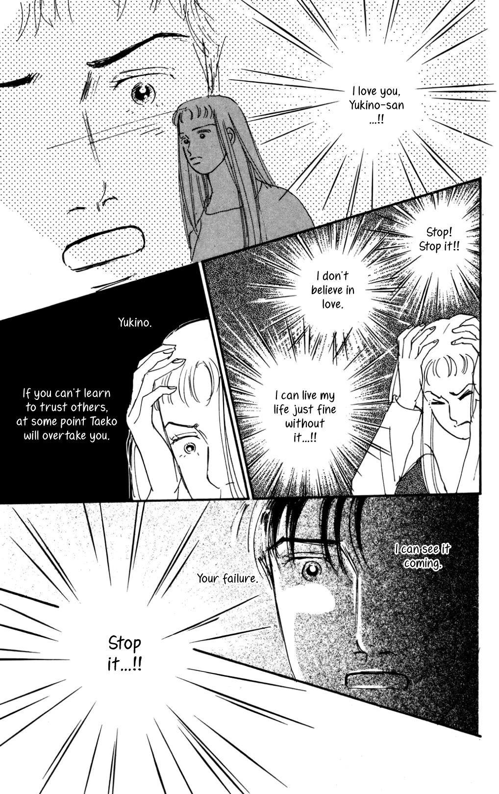 Koi no Kiseki chapter 36 page 13