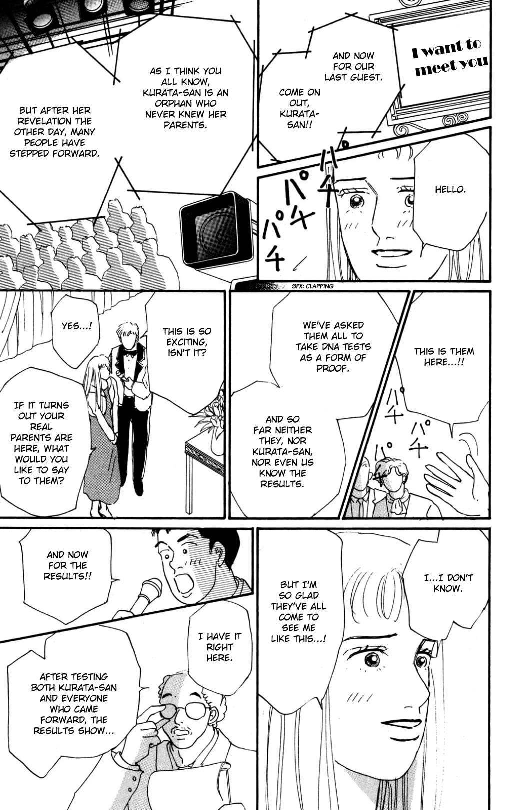Koi no Kiseki chapter 36 page 21